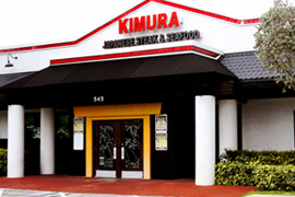 About KIMURA Steak House and reviews